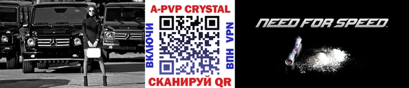 Alpha PVP крисы CK  Пудож 