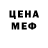 Кетамин ketamine Mcilo2