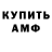 МЕТАДОН VHQ Akim Kolychev