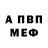Амфетамин Premium Joseph Ujiadughele