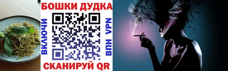 Печенье с ТГК конопля сайты даркнета официальный сайт Пудож