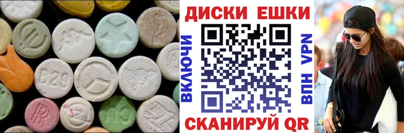 Экстази 250 мг  MEGA tor  Пудож  цены  