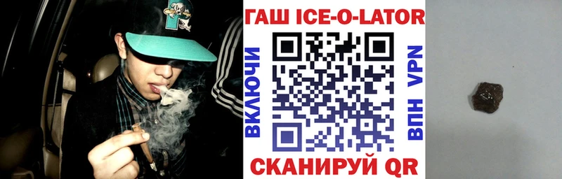 Гашиш гашик Пудож