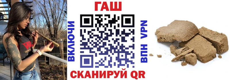 ГАШ убойный магазин Пудож