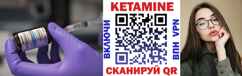 даркнет официальный сайт  Пудож  Кетамин ketamine 