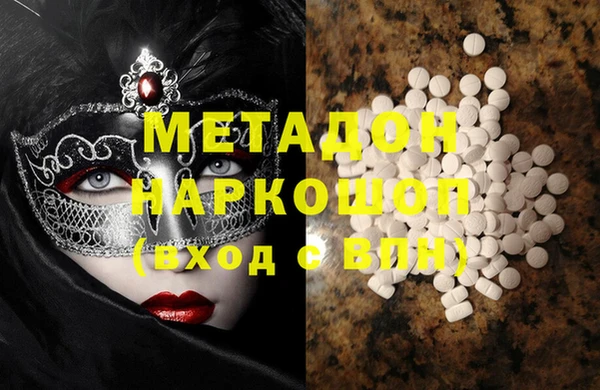 герыч Абдулино