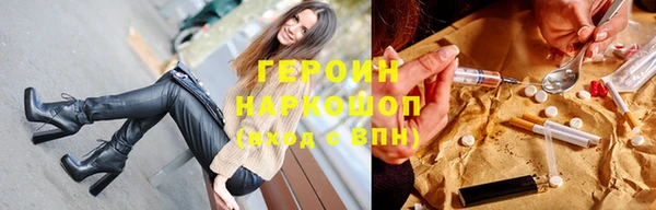 герыч Абдулино