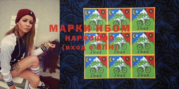 эйфоретик Абинск