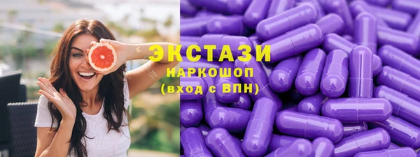 COCAINE Горнозаводск