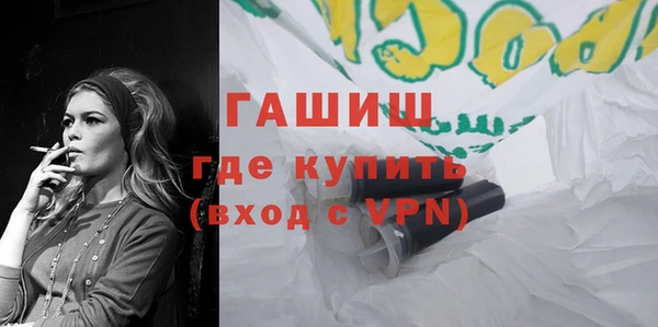 герыч Абдулино