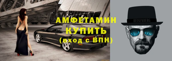 герыч Абдулино