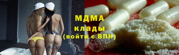 2c-b Абаза