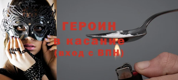 2c-b Абаза
