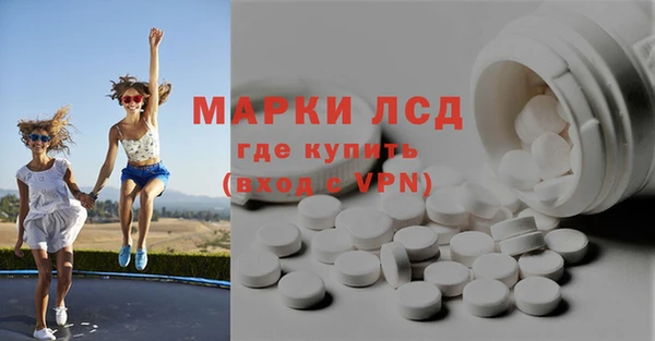 эйфоретик Абинск