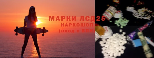 эйфоретик Абинск