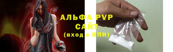 2c-b Абаза