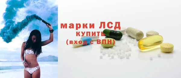 2c-b Абаза