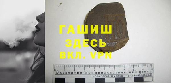 герыч Абдулино