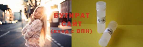 мдпв Горняк