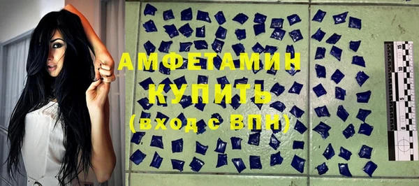 эйфоретик Абинск