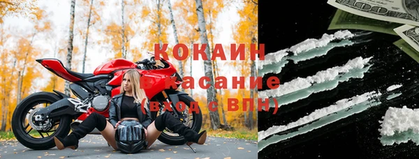 эйфоретик Абинск