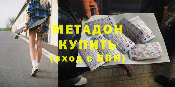 эйфоретик Абинск