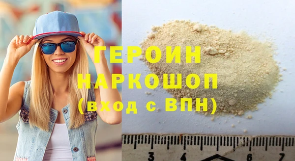 метадон Ельня