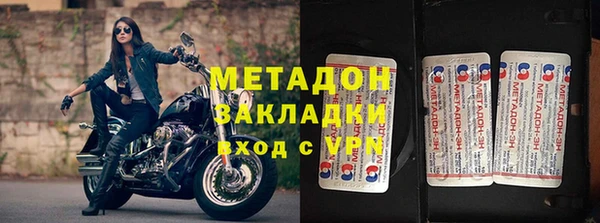 герыч Абдулино
