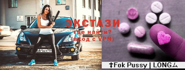 эйфоретик Абинск