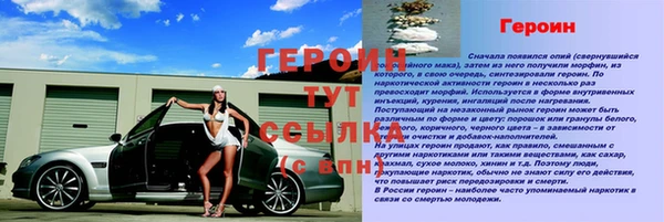2c-b Абаза