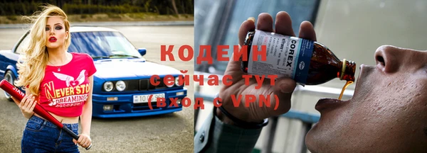 эйфоретик Абинск