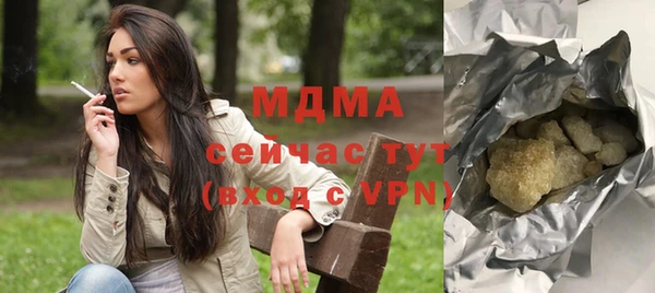 герыч Абдулино