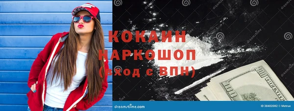эйфоретик Абинск