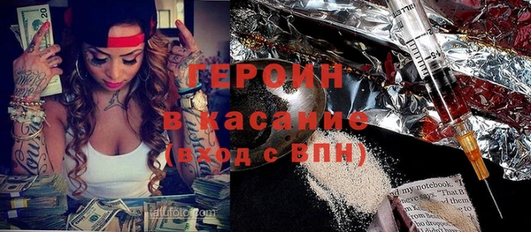 герыч Абдулино