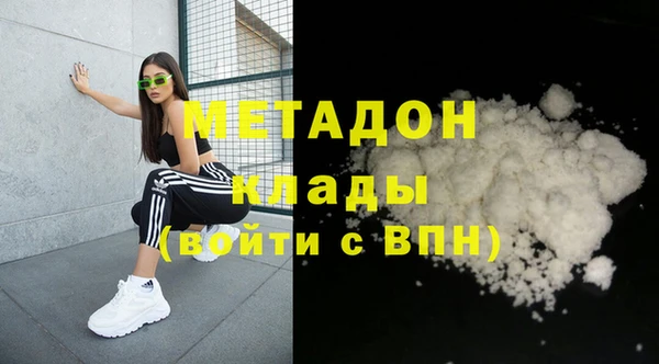 2c-b Абаза