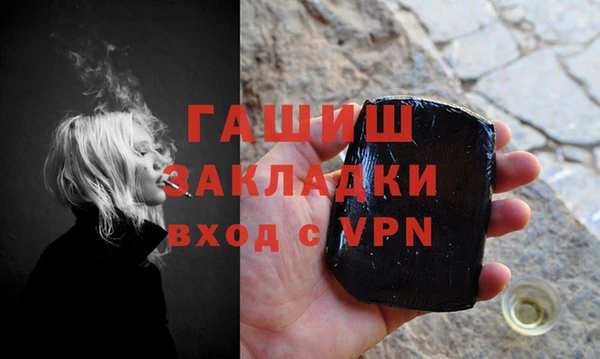 герыч Абдулино