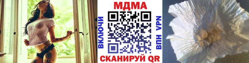 наркота  мега tor  MDMA Molly  Пудож 
