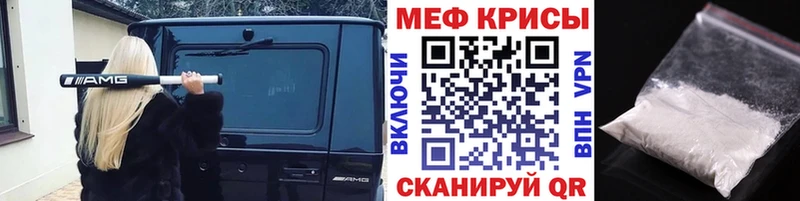 ссылка на мегу ССЫЛКА  Пудож  Мефедрон 4 MMC 