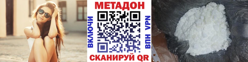 нарко площадка как зайти  Пудож  Метадон VHQ 