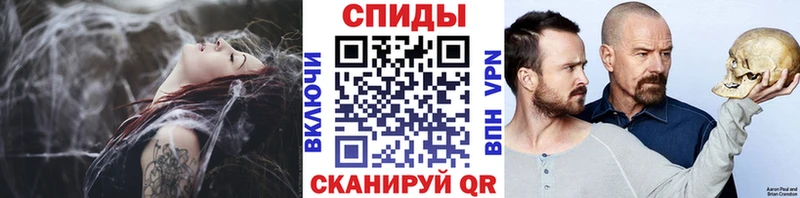 Метамфетамин Methamphetamine  MEGA зеркало  Пудож 