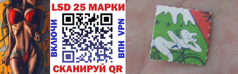 Марки N-bome 1,5мг Пудож